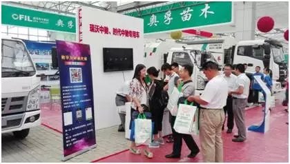 �����г�ר�ó�&nbsp;������ػ����豸չ��