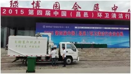 �����г�ר�ó�&nbsp;������ػ����豸չ��