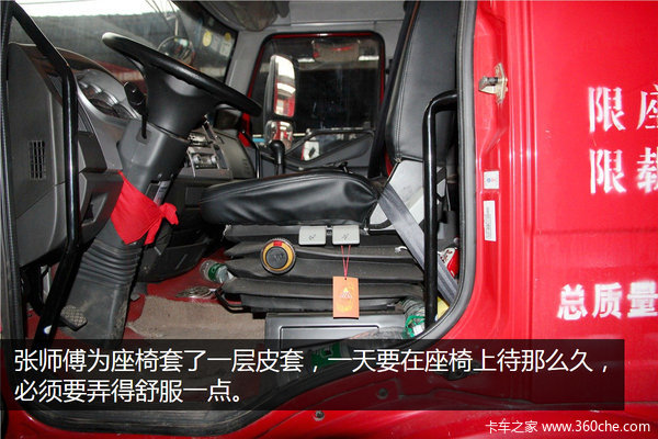 �ճ����ع�·�Ѷ���&nbsp;����J6L˾���¿�ˮ