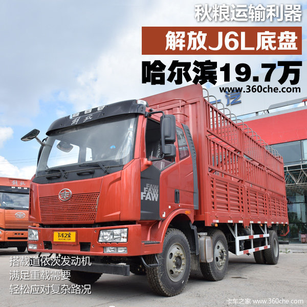 ������������&nbsp;���J6L���̹�����19.7��