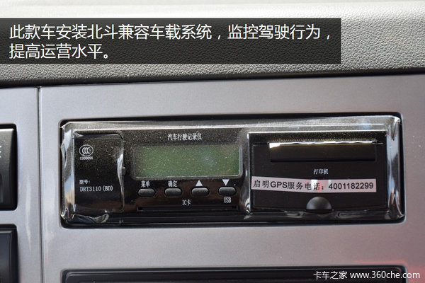 拉粮运输哪家强？4款热销7.7米载货推荐
