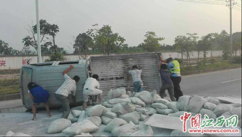 С�����෭����ɢ��&nbsp;�����ʹ�����˹�