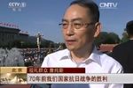 受邀大阅兵观礼 中联董事长詹纯新在列