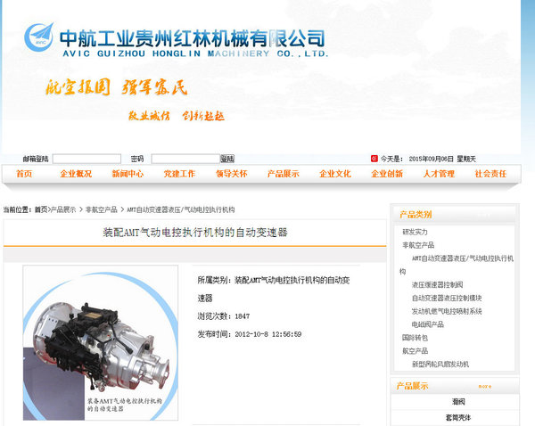 �ı�����&nbsp;����״ι�������Ľ��MV3