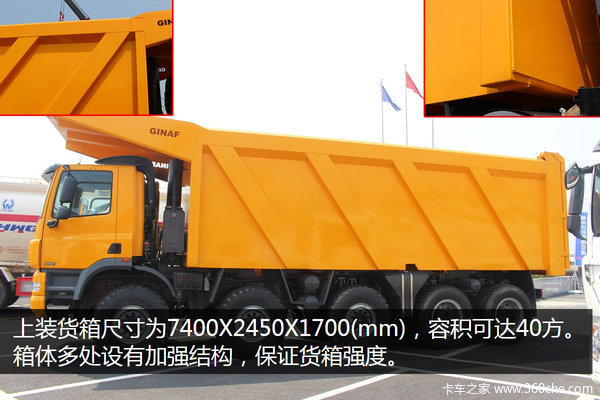 三轴转向的矿区萌兽 GINAF10X6自卸车