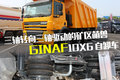 תĿ GINAF10X6ж