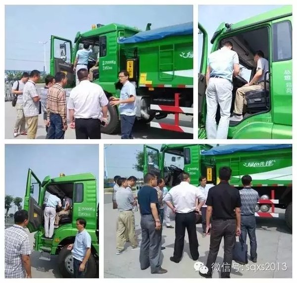 �������軷��&nbsp;��������λ�쵼�ι�����