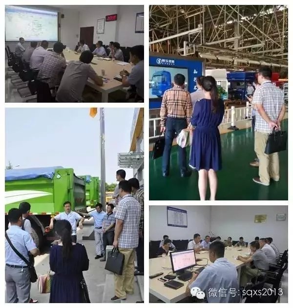 �������軷��&nbsp;��������λ�쵼�ι�����