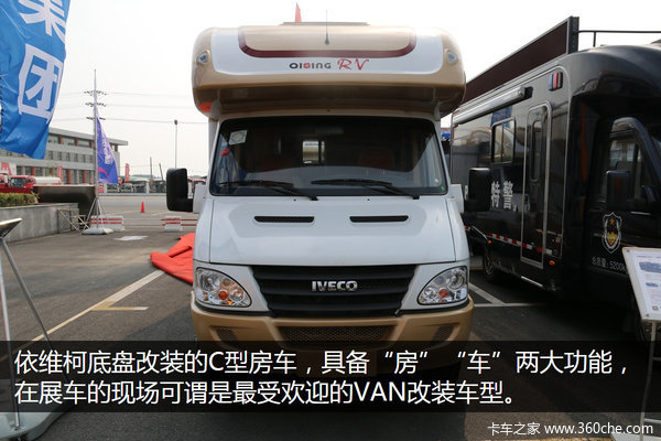 ��ר�ó�����VAN����&nbsp;��װ���͸����ɧ