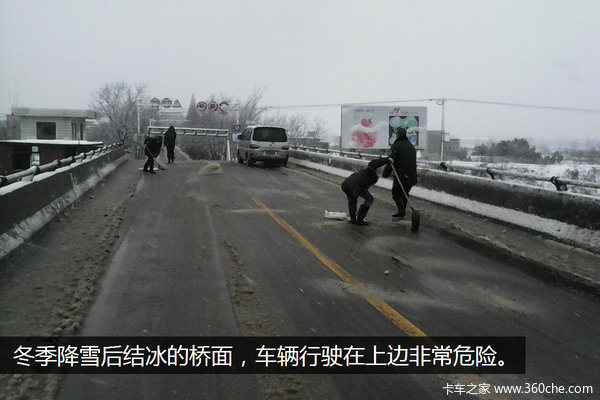 ����·���׳��¹�&nbsp;������Щ��֪����