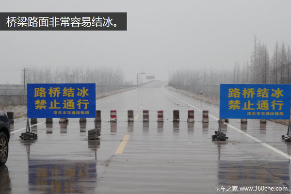 ����·���׳��¹�&nbsp;������Щ��֪����