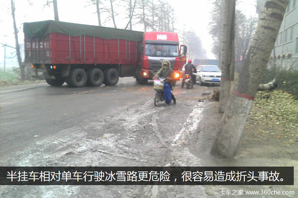 八种路况易出事故 都有哪些你知道吗？