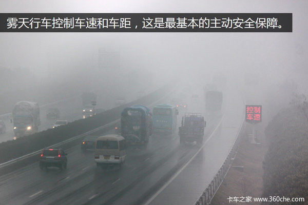 八种路况易出事故 都有哪些你知道吗？