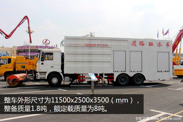 ���˳�����Ч����&nbsp;���󻤷�����·ͨ��