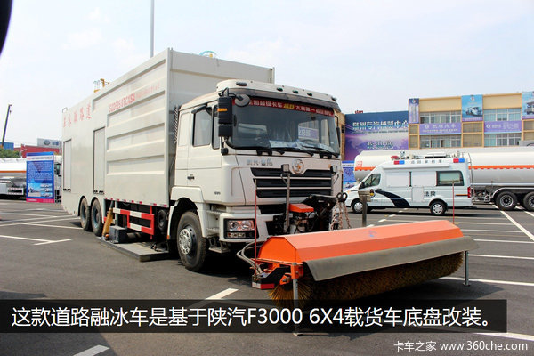 ���˳�����Ч����&nbsp;���󻤷�����·ͨ��