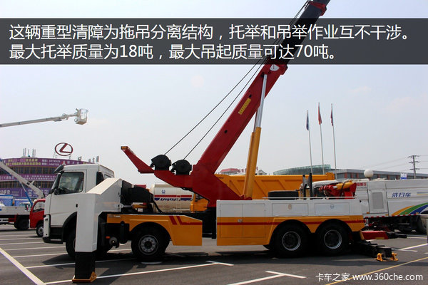 ���˳�����Ч����&nbsp;���󻤷�����·ͨ��