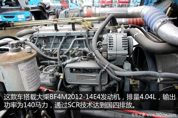 主攻城际物流 图解140马力大柴引擎龙V