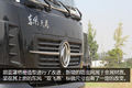 城际物流的主力军 东风天龙6X2厢式货车