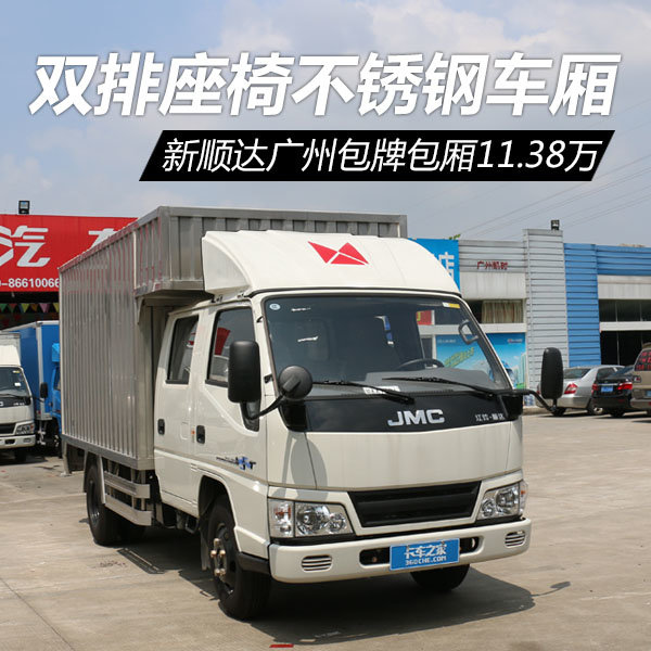 ����Ҳ�к��ʳ�&nbsp;˫�ż�ʻ�Ҳ���ֳ���