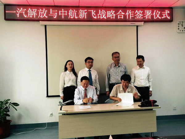 看准冷藏车市场 新飞集团联手一汽解放