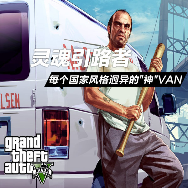 �����·��&nbsp;ÿ�����ҷ�������'��'VAN
