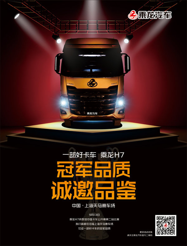 500��˿������Ϻ�&nbsp;��������H7��������