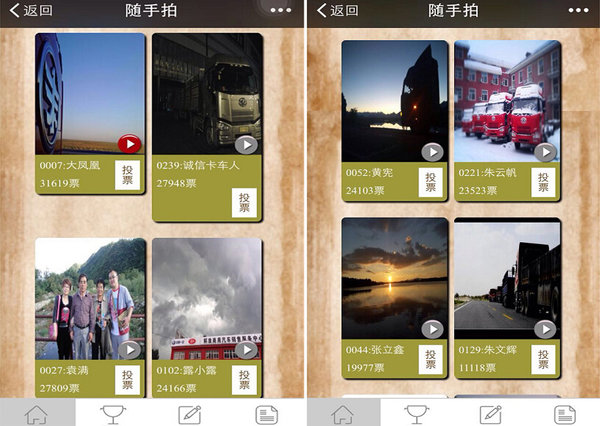 ��������Ļ���������&nbsp;OPPO����˭��