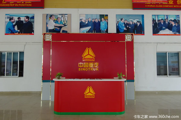 ' տ' HOWOῨҵ