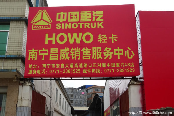 ' տ' HOWOῨҵ