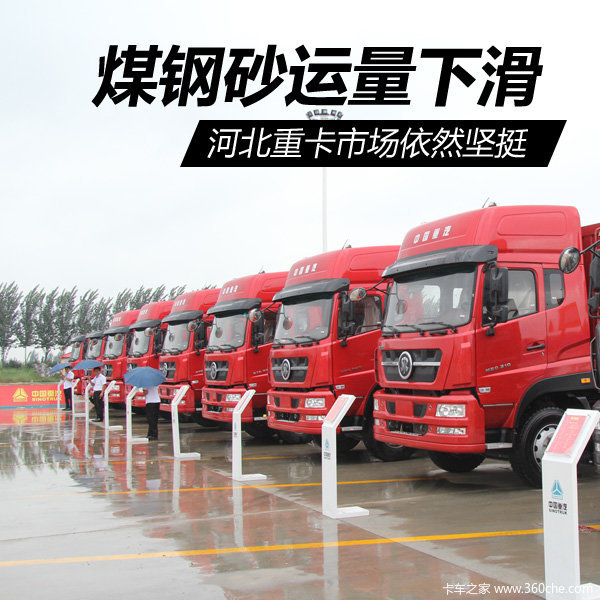 ú��ɰ�����»�&nbsp;�ӱ��ؿ��г���Ȼ��ͦ