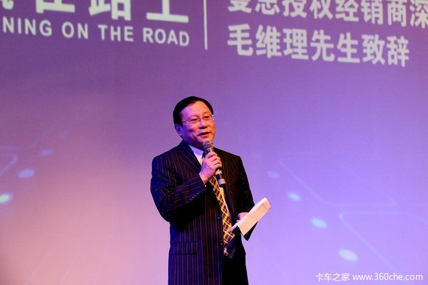 经销商老总_老总办公室(2)