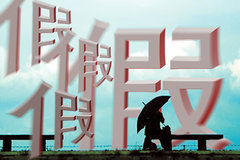 �ӽ�ֹ���������� ����������ʮ������