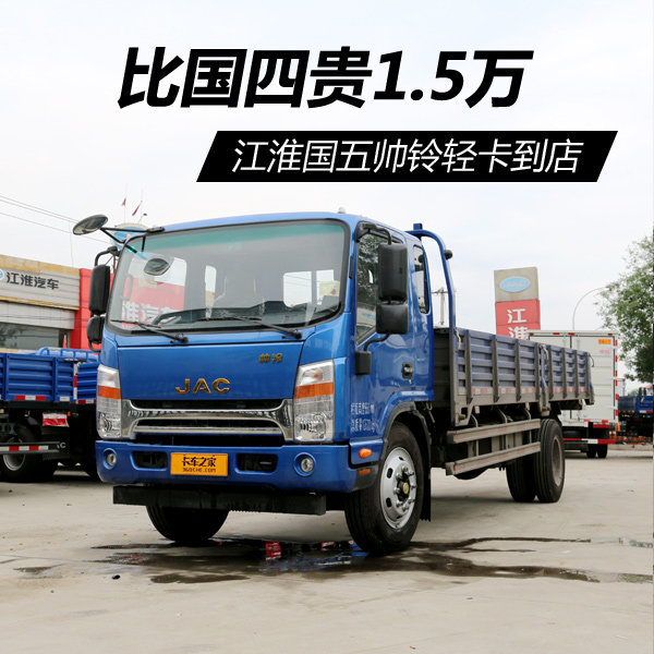 �ȹ��Ĺ�1.5��&nbsp;��������˧���Ῠ����