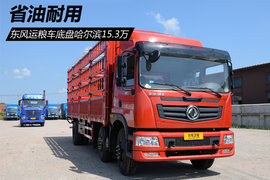 东风载货车地盘导购