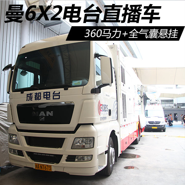 ����9����+�涯ת����6X2��ֱ̨����