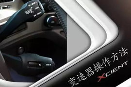 创虎变速箱操作指南