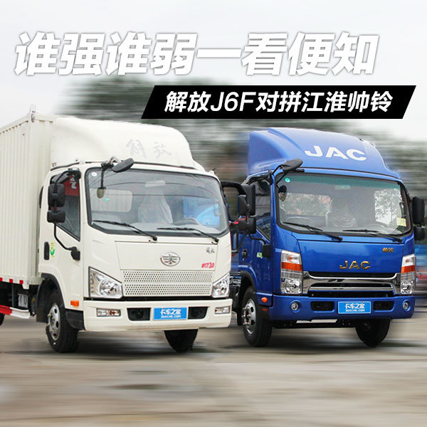 ����130����&nbsp;˧��ƾʲô��J6F��8000��