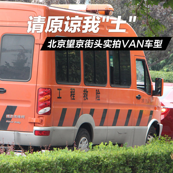 ԭ'' ͷʵVAN
