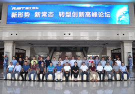 中集瑞江进行转型创新