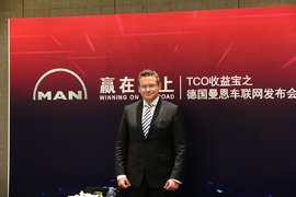 曼恩车联网正式上市