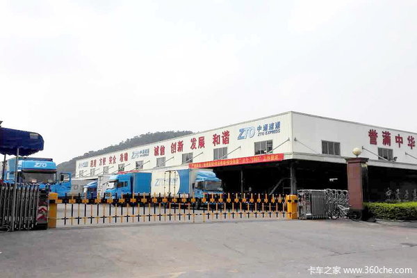 中通司机招聘_怀集快递公司招聘文员,快递员,司机,更多招聘请点....(3)
