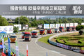 一部好卡车在这里！乘龙H7上海首站品鉴