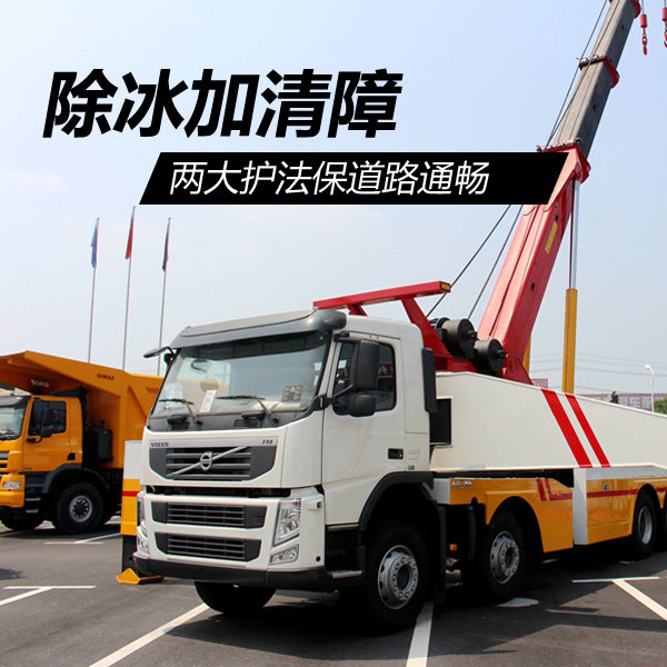 ���˳�����Ч����&nbsp;���󻤷�����·ͨ��