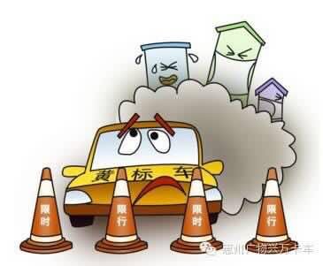 9��30�ջ������лƱ공&nbsp;����Υ����3��