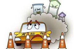 9��30�ջ������лƱ공 ����Υ����3��