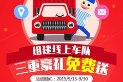 ʵʱ��λ����ʱ���� �����SNG��������