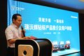 血脉传承铸就辉煌 福田瑞沃切换辉钻标