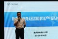 血脉传承铸就辉煌 福田瑞沃切换辉钻标