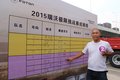 血脉传承铸就辉煌 福田瑞沃切换辉钻标