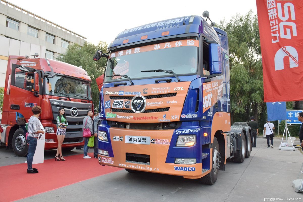 欧曼gtl超能版460上市斩获订单74辆图片列表